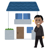 防犯のために鍵は交換した方が良い